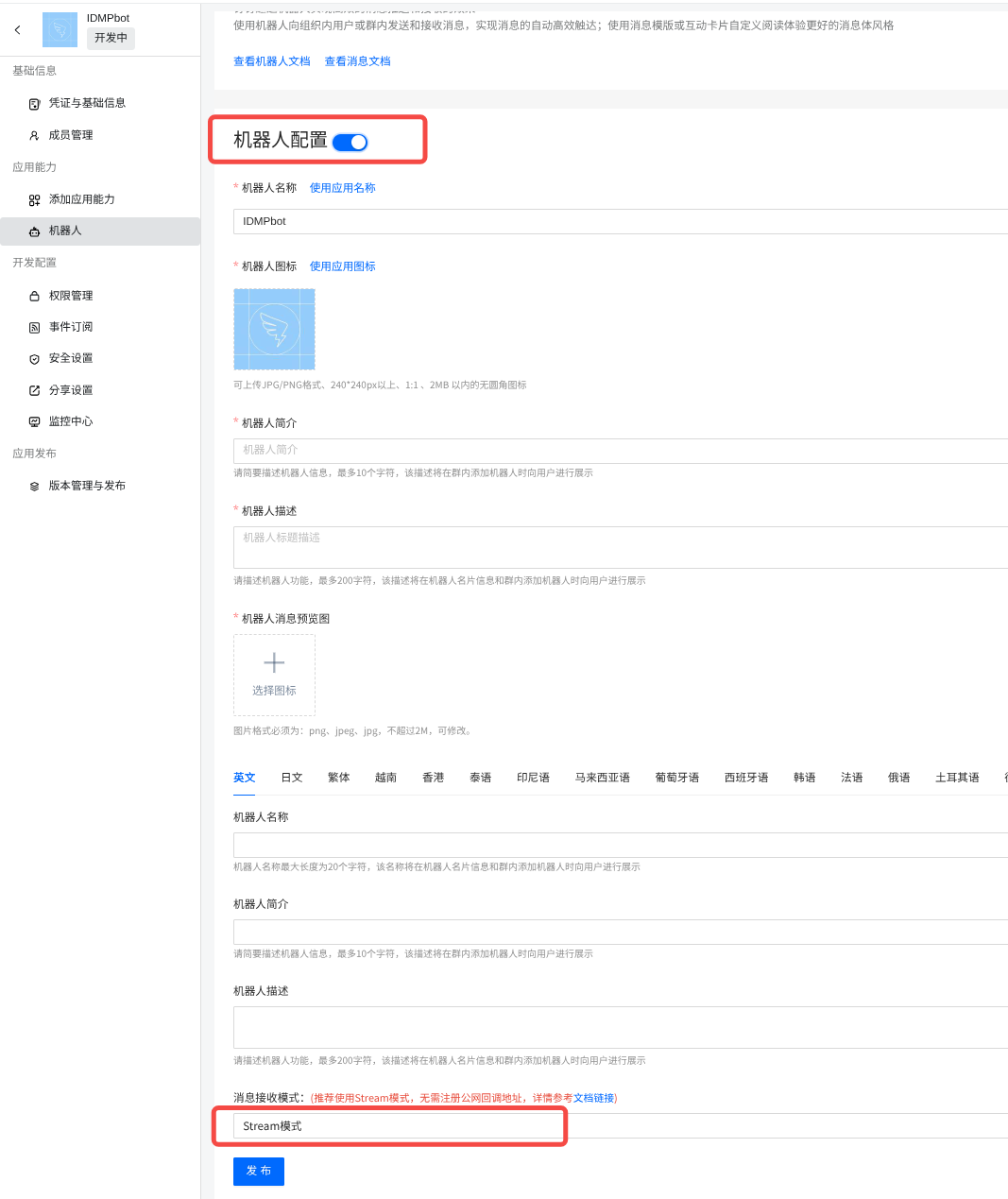 Bot Configuration